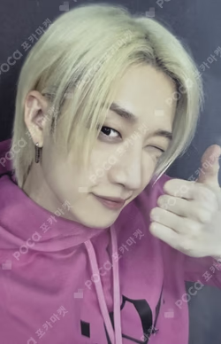 DO IT  BROADCAST BANG CHAN photocard image