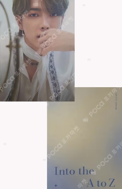 Into the A to Z STANDARD HONGJOONG photocard image