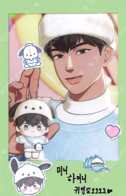 PLBBUU PLBBUU Ver. Hamin photocard image