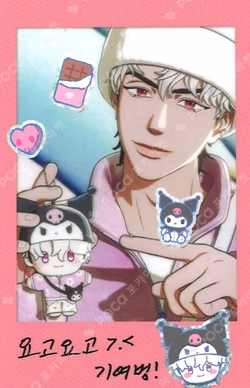 PLBBUU PLBBUU Ver. Eunho photocard image