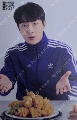 Danchiddaeng chicken