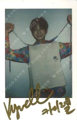 Feast KYRELL photocard image