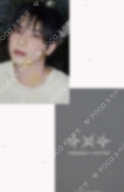 Starkissed STANDARD EDITION TAEHYUN photocard image
