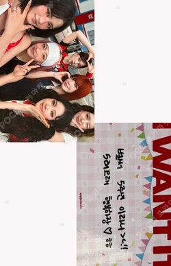 I WANT IT APPLEMUSIC