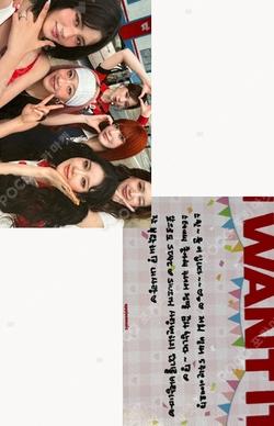 I WANT IT APPLEMUSIC Unit photocard image