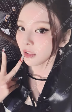 Not Just Pretty REWARD