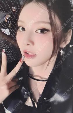 Not Just Pretty REWARD Bang Jee Min photocard image