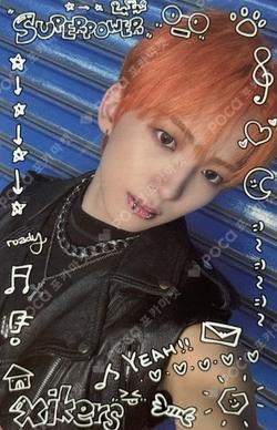 HOUSE OF TRICKY : WRECKING THE HOUSE BROADCAST