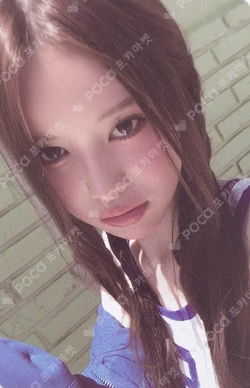 Not Just Pretty RANDOM TRADING PHOTOCARD Bang Jee Min photocard image