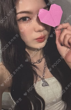 I WANT IT APPLEMUSIC