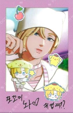 PLBBUU PLBBUU Ver. Noah photocard image