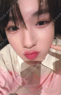 poppop KMS SAKUYA photocard image