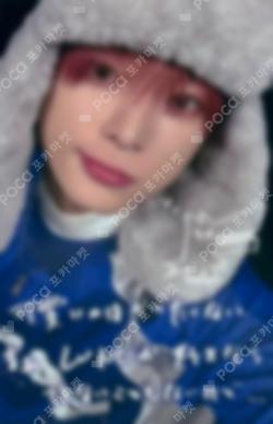 Back to Life UNIVERSAL LUCKY DRAW HARUA photocard image