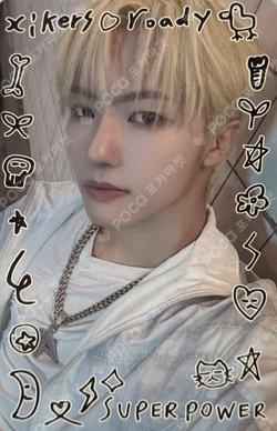 HOUSE OF TRICKY : WRECKING THE HOUSE BROADCAST JUNGHOON photocard image