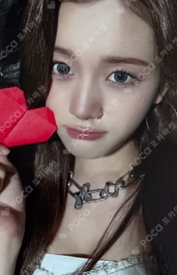 I WANT IT APPLEMUSIC