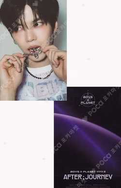 BOYS II PLANETArchive Exhibition 'AFTER ; JOURNEY' HOLDER & PHOTOCARD SET