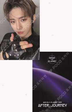 BOYS II PLANET Archive Exhibition ‘AFTER, JOURNEY’ in Shanghai HOLDER &  PHOTOCARD SET