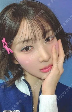 Playlist #You Are You POCA ALBUM