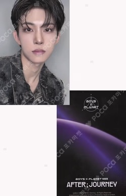 BOYS II PLANET Archive Exhibition ‘AFTER, JOURNEY’ in Shanghai HOLDER &  PHOTOCARD SET