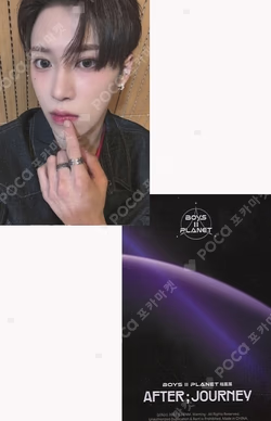 BOYS II PLANET Archive Exhibition ‘AFTER, JOURNEY’ in Shanghai HOLDER &  PHOTOCARD SET