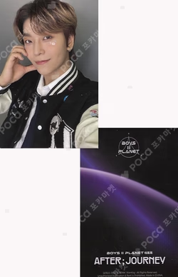 BOYS II PLANET Archive Exhibition ‘AFTER, JOURNEY’ in Shanghai HOLDER &  PHOTOCARD SET