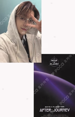 BOYS II PLANET Archive Exhibition ‘AFTER, JOURNEY’ in Shanghai HOLDER &  PHOTOCARD SET XINLONG photocard image