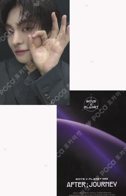 BOYS II PLANET Archive Exhibition ‘AFTER, JOURNEY’ in Shanghai HOLDER &  PHOTOCARD SET