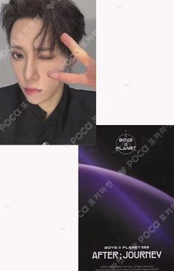 BOYS II PLANET Archive Exhibition ‘AFTER, JOURNEY’ in Shanghai HOLDER &  PHOTOCARD SET ARNO photocard image