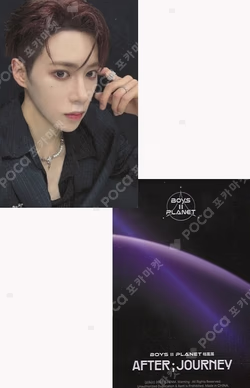 BOYS II PLANET Archive Exhibition ‘AFTER, JOURNEY’ in Shanghai HOLDER &  PHOTOCARD SET
