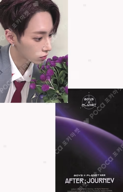 BOYS II PLANET Archive Exhibition ‘AFTER, JOURNEY’ in Shanghai HOLDER &  PHOTOCARD SET