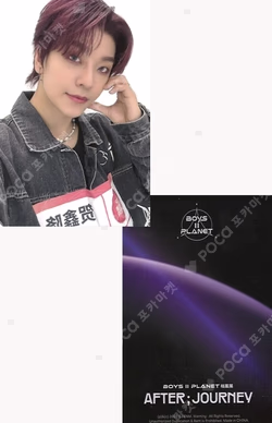 BOYS II PLANET Archive Exhibition ‘AFTER, JOURNEY’ in Shanghai HOLDER &  PHOTOCARD SET