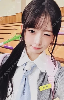 IVE SECRET SOUND WAVE