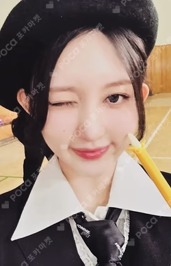 IVE SECRET SOUND WAVE GAEUL photocard image