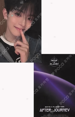 BOYS II PLANET Archive Exhibition ‘AFTER, JOURNEY’ in Shanghai HOLDER &  PHOTOCARD SET