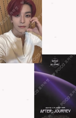 BOYS II PLANET Archive Exhibition ‘AFTER, JOURNEY’ in Shanghai HOLDER &  PHOTOCARD SET