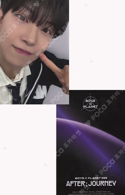 BOYS II PLANET Archive Exhibition ‘AFTER, JOURNEY’ in Shanghai HOLDER &  PHOTOCARD SET