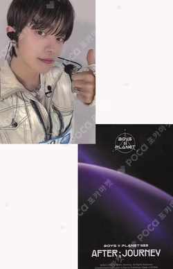 BOYS II PLANET Archive Exhibition ‘AFTER, JOURNEY’ in Shanghai HOLDER &  PHOTOCARD SET
