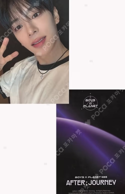 BOYS II PLANET Archive Exhibition ‘AFTER, JOURNEY’ in Shanghai HOLDER &  PHOTOCARD SET