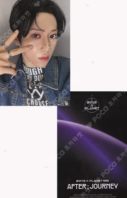 BOYS II PLANET Archive Exhibition ‘AFTER, JOURNEY’ in Shanghai HOLDER &  PHOTOCARD SET