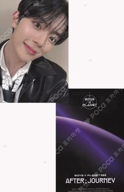 BOYS II PLANET Archive Exhibition ‘AFTER, JOURNEY’ in Shanghai HOLDER &  PHOTOCARD SET
