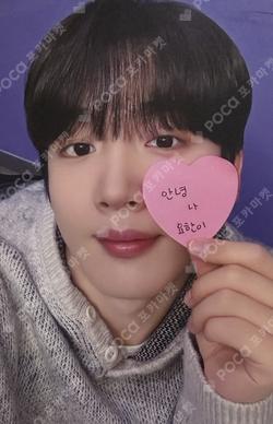 Wonderland MAKESTAR KIMYOHAN photocard image