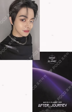 BOYS II PLANET Archive Exhibition ‘AFTER, JOURNEY’ in Shanghai HOLDER &  PHOTOCARD SET