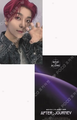 BOYS II PLANET Archive Exhibition ‘AFTER, JOURNEY’ in Shanghai HOLDER &  PHOTOCARD SET