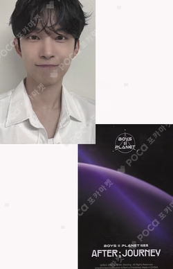 BOYS II PLANET Archive Exhibition ‘AFTER, JOURNEY’ in Shanghai HOLDER &  PHOTOCARD SET
