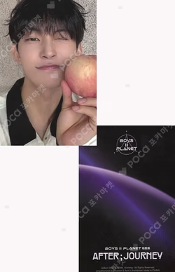 BOYS II PLANET Archive Exhibition ‘AFTER, JOURNEY’ in Shanghai HOLDER &  PHOTOCARD SET GEONWOO photocard image