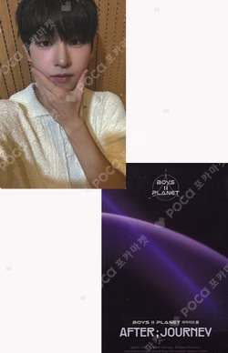 BOYS II PLANETArchive Exhibition 'AFTER ; JOURNEY' HOLDER & PHOTOCARD SET