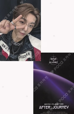 BOYS II PLANET Archive Exhibition ‘AFTER, JOURNEY’ in Shanghai HOLDER &  PHOTOCARD SET