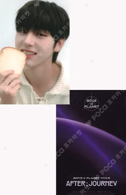 BOYS II PLANETArchive Exhibition 'AFTER ; JOURNEY' HOLDER & PHOTOCARD SET