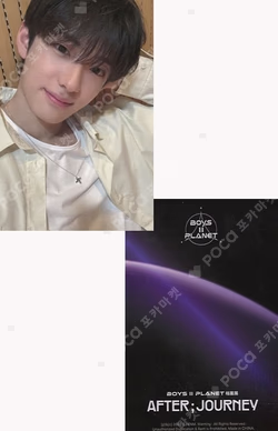 BOYS II PLANET Archive Exhibition ‘AFTER, JOURNEY’ in Shanghai HOLDER &  PHOTOCARD SET