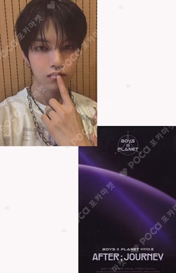 BOYS II PLANETArchive Exhibition 'AFTER ; JOURNEY' HOLDER & PHOTOCARD SET